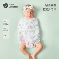 貝肽斯 嬰兒防驚跳睡袋包巾