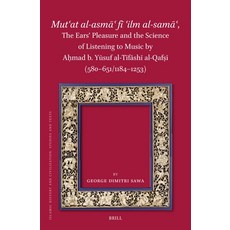 (英文圖書)Mutʿat al-asmāʿ fī ʿilm al-samāʿ The Ears' P... 精裝版, Brill, 英文