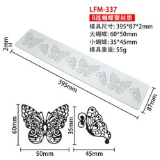 생선 모양 실리콘 밀이삭 7중 전기 장갑 MYFULLY 논스틱 방지 내성 로지 LFM, 두꺼워짐 8중 나비 스크레이퍼 증정 1