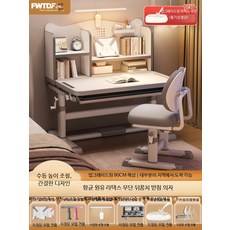 어린이책상 학습테이블 학교 저학년 책상의자 모던스타일 원목 그레이 초등학생책상세트 간이 아이들 라베스토, 2_그레이 손잡이 높이조절 의자