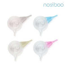 노시부 프로 부속품 콜리브리헤드+노즈팁 + 역류방지팁, 그레이, 노즈팁 B형(0개월~ 만6세)