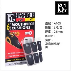 薩克斯風/管樂吹嘴墊片 A10L 0.8mm 黑色 6片/包, 1個, BG-A10S