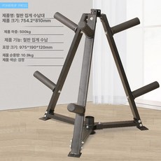 바벨정리대 랙 이동식 선반보관대 원판꽂이 크로스핏 정리대 바벨랙 플레이트 바벨 덤벨 꽂이, 고급형-더 무겁고 튼튼함, 타워형