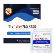 한강메디칼 멸균 거즈 3호 7.5cm x 7.5cm (5매 x 20포), 1개, 100매입