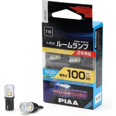 【新品上市】PIAA 'Welcome Blue'系列 質感車內迎賓燈 藍光轉白光 更換簡便、快速升級氛圍質感, 1個, LER122 藍轉白T10