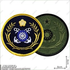 【ARMYGO】海軍總司令部 部隊臂章 (兩色可選) - 運動配件，展現軍事風格, 低視度,加車綠色(刺面)魔鬼氈, 1個