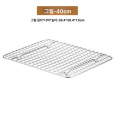 기름 제거대 튀김기거치대 스테인리스 튀김 바베큐 식빵, 격자망 38.5x28.5x1.5, 기본 색상
