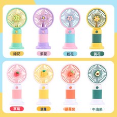 跨境爆款手持小風扇小花卡通usb桌面迷你便攜式風扇學生禮品批發, 見圖, 八款/隨機色【充電款】