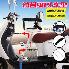 兒童摩托車安全座椅，高度可調，舒適安全，寶寶兜風必備, 升級白色, 升級白色