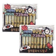 어버이날 용돈 이벤트 현금봉투 용돈박스 신사임당 현금, 신사임당 디자인 (2입)