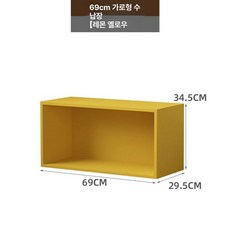거실장 수납함 도어형 수납 티슈 보관함 나무상자 거실, 34.5x29.5x34.5cm, 1개, 69cm 수평 캐비닛 레몬옐로우
