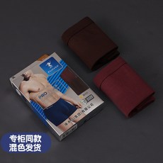 兩條盒裝男士平口褲