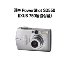 캐논 PowerShot SD550 (IXUS 750동일상품), 8GB 메모리+케이스+리더기