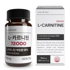 프랑드유로 L 카르니틴 72000 [순도 99.1%] 아르기닌, 1박스, 120정