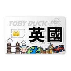 TOBY DUCK 英國旅遊SIM卡，高速上網，即插即用，分享旅途精彩, 1個, 7天, 無限流量吃到飽