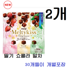 메이지 멜티키스 초콜릿 3가지 맛 모음 개별 봉지, 2개, 121g