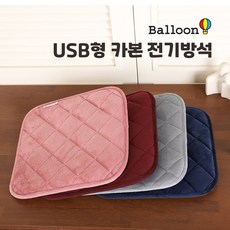 벌룬 카본 usb 온열방석, 그레이