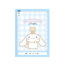 산리오 스프링영어노트 좁은칸/시나모롤 3권, 3개, 시나모롤