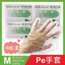 FORCARE 銘成 PE手套 - PE檢診手套/手扒雞手套/拋棄式手套/染髮手套, 1個, 透明, 普遍的