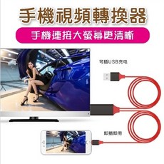 iPhone Type-c 轉HDMI線 通用款轉接器, 1個, 蘋果-白(2M)