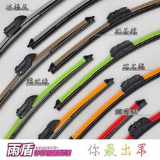 雨盾 斯柯達 Skoda Citigo 專用矽膠鍍膜雨刷 (日本膠條 撥水鍍膜 改善跳動), Citigo｜軟骨L 24+16 冰極灰