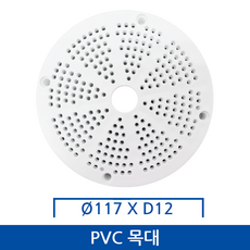PVC 목대, 1개