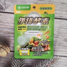 大島生醫 淨排酵素(30錠/袋), 1個, 30顆