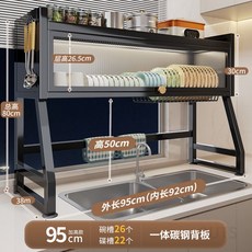 식기 건조대 대용량 기둥식 설거지 무타공 물빠짐 정리대 그릇 주방 건조 스텐, 1개, 높이 조절 두꺼운 95cm, 1단