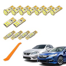 믹스 차량용 LED 실내등 풀세트 + 리무버, 혼다 어코드 9~9.5세대 2013년~, 1세트