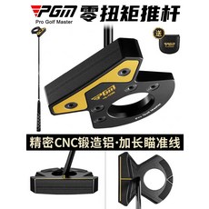 推杆 零扭矩 男女同款 34英寸 碳素 鍛造鋁 自動平衡 低重心大頭, 長度跟度數請留言給賣家, 1度
