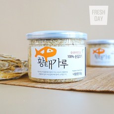 [프레시데이] 대관령 눈마을 자연건조 순살 황태가루 50g+50g, 상세 설명 참조, 상세 설명 참조