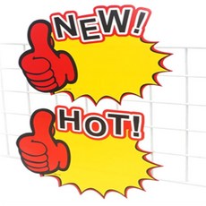 엄지척 쇼카드 10P 행사안내, NEW