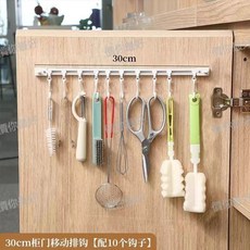 廚房軌道掛鈎落地鍾置物架墻壁掛落地鍾收納神器門後老式鍾, 1個, 1套裝【加厚10鈎+滑動軌道1個】