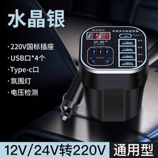 소켓 충전기 자동차 멀티충전기 차량용 usb 시거잭, F. 업그레이드 모델 디지털 디스플레이 Type-C 고, 기본