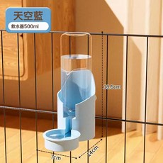貓貓自動餵食器貓咪狗狗掛式飲水機籠子貓碗喝水懸掛水壺用品萌兔, 1個, 天藍色500ml:如圖, 1L