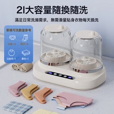 迷你洗衣機兔安裝洗襪子內衣內褲一體機小型電動便捷式洗衣杯家用, 白色:白色