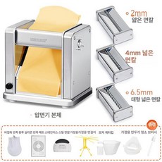 미니파이롤러 가정용 수제비 만두 프레스기 제면기 베이킹, 전기 3날 모델 246.5mm, 기본 모델명/품번
