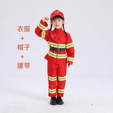 good 消防員服裝小孩職業體驗角色扮演衣服幼兒園消防服套裝演出服, 1個, 消防服+鴨舌帽+腰帶,100 按身高