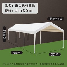 야외 차고 캐노피 대형 주택 다용도, 1, O. 5X5