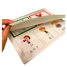 全套圖卡溝通板 43頁環裝 用於家庭、學校及醫院分類 圖卡教材 益智/認知/語言 啟蒙 溝通 理解, 1個, A4環裝43頁