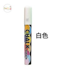 可擦彩色白板筆 (台灣現貨) 水性白板筆 兒童畫板專用 辦公文具, 1個, 白色