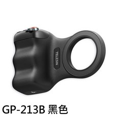 TELESIN 泰迅 GP-213 Magsafe 拍照手柄, 助拍器(黑色), 1個