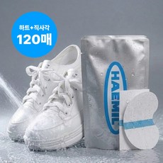 해밀오브제 신발방수커버 비올때신발 슈커버 운동화 스티커 120p, 120개, 투명색 120개, 투명색