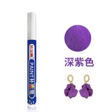 금속 도금펜 쥬얼리 터치업 페인트 크롬 마커펜 가방 수리 지퍼 팬던트 흠집 제거 공예, 1개, 짙실버보라