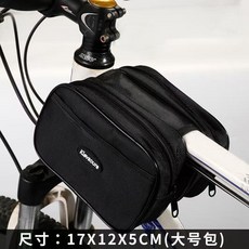 Klevsoure 自行車上管包 騎行裝備配件 防水拉鍊款, 1個, 廠家清倉處理 限量打折 ,小號黑, 黑