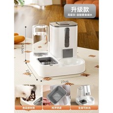 寵物餵食飲水器二合一 自動補水 貓狗通用, 1個, 高級灰（升級款）配普通碗