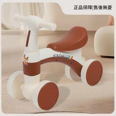 SIMENGQI 兒童滑步車 舒適座椅, 淺棕色, 1個