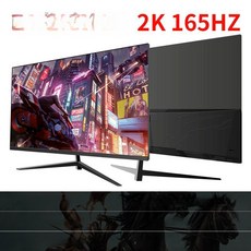 32인치 와이드 모니터 곡선 유튜버 게이밍 고화질 대형 4k 스크린 제품, AB_블랙그레이 32인치 스트레이트 2K 165HZ, 1cm