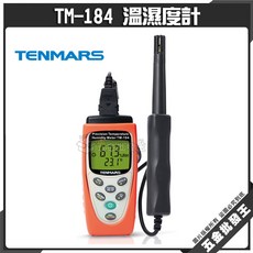 TENMARS TM-184 溫濕度計, 1個