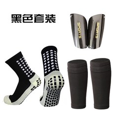 專業彈性足球護腿板雙層口袋板套防滑運動襪套裝, 1個, (方点款）--黑色套装（配口袋板套）,大童均码（34-38鞋码）